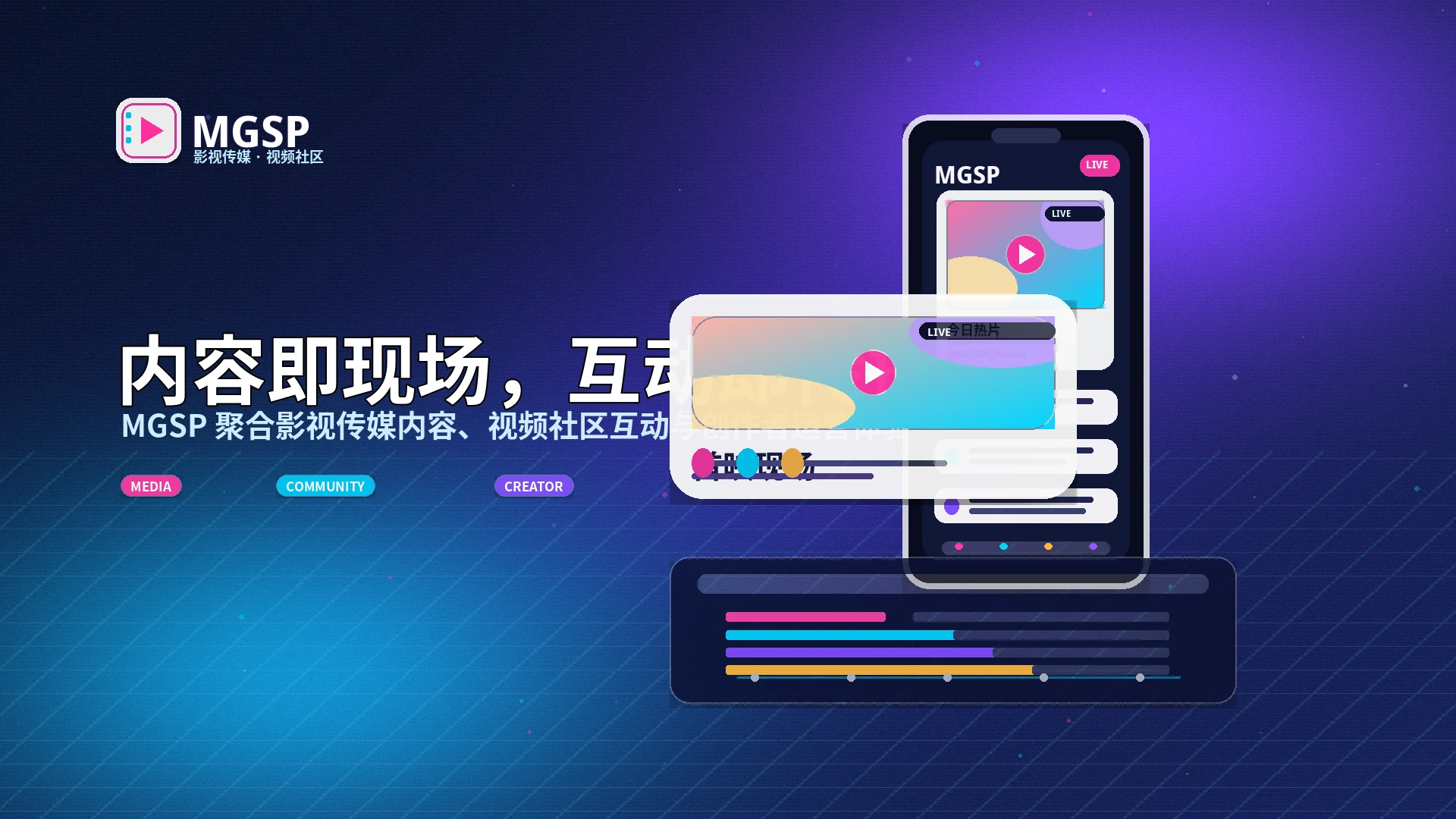 蘑菇视频活动公告官方信息
